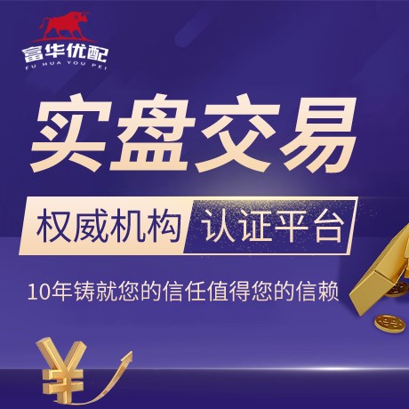 安卓版尚城优配